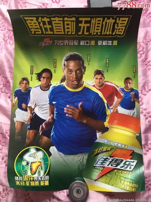 中也能够从